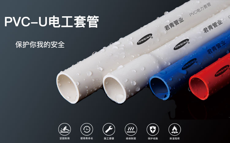 线管_01