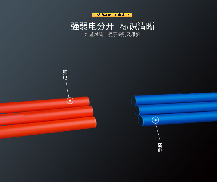 线管_02
