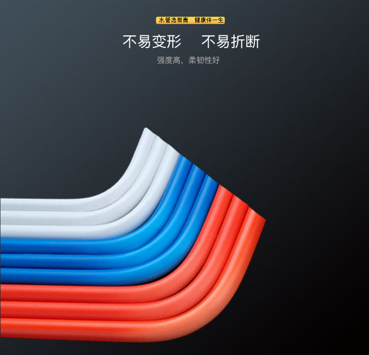 线管_04