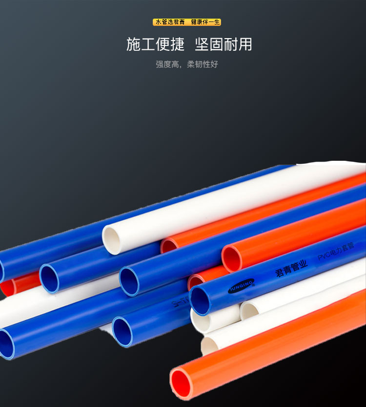 线管_05