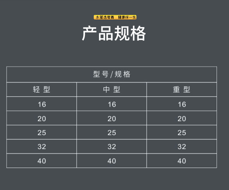 线管_06
