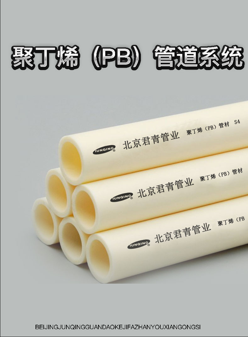 PB详情页_01