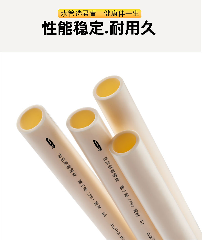 PB详情页_08