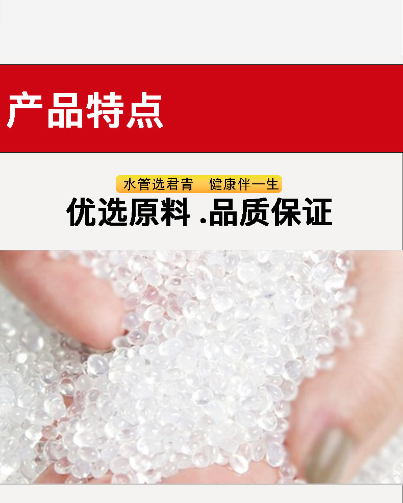 PB详情页_04