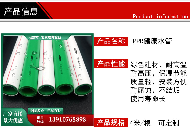 PPR详情页_06