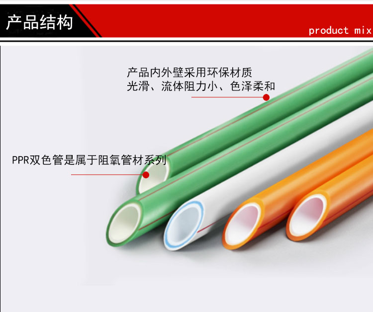 PPR详情页_05