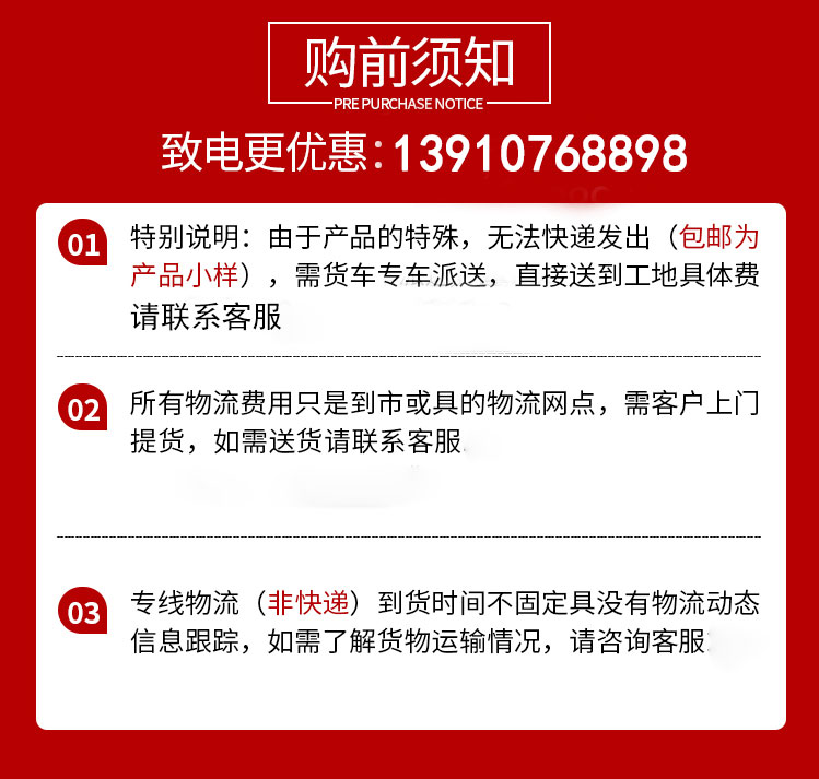 PPR详情页_01