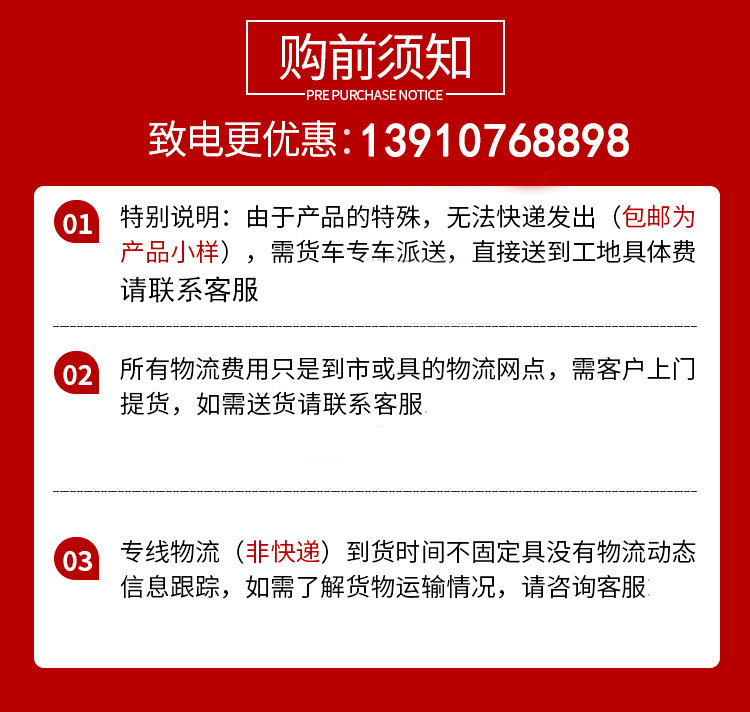 双壁波纹管详情页_01
