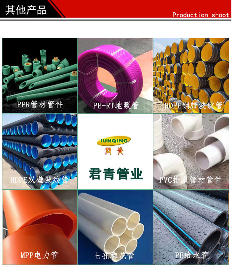 双壁波纹管详情页_12