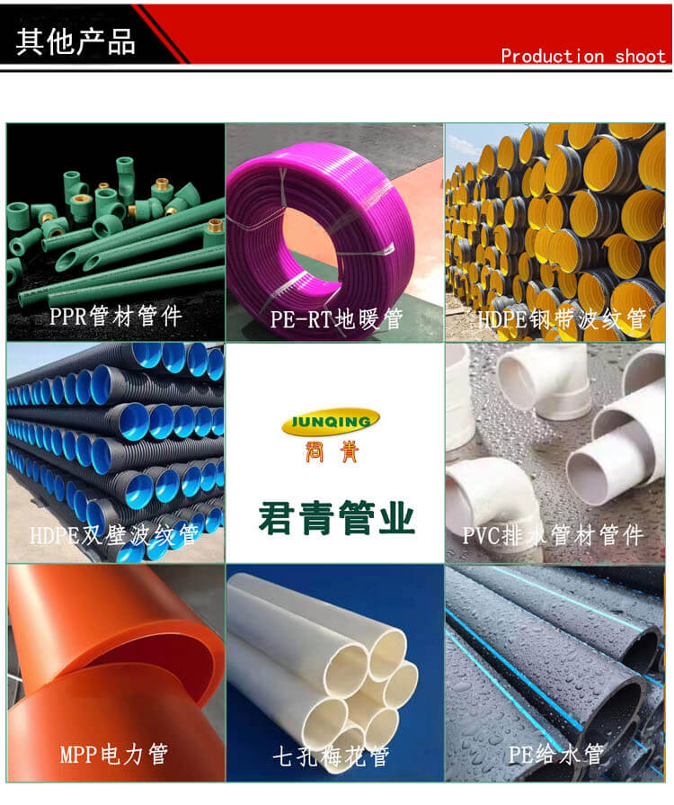 钢带管详情页_12
