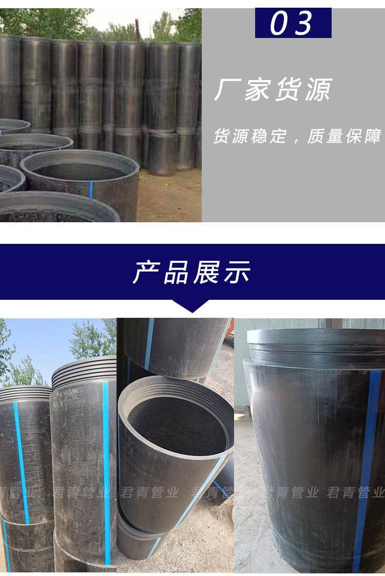 自锁式置换短管_04