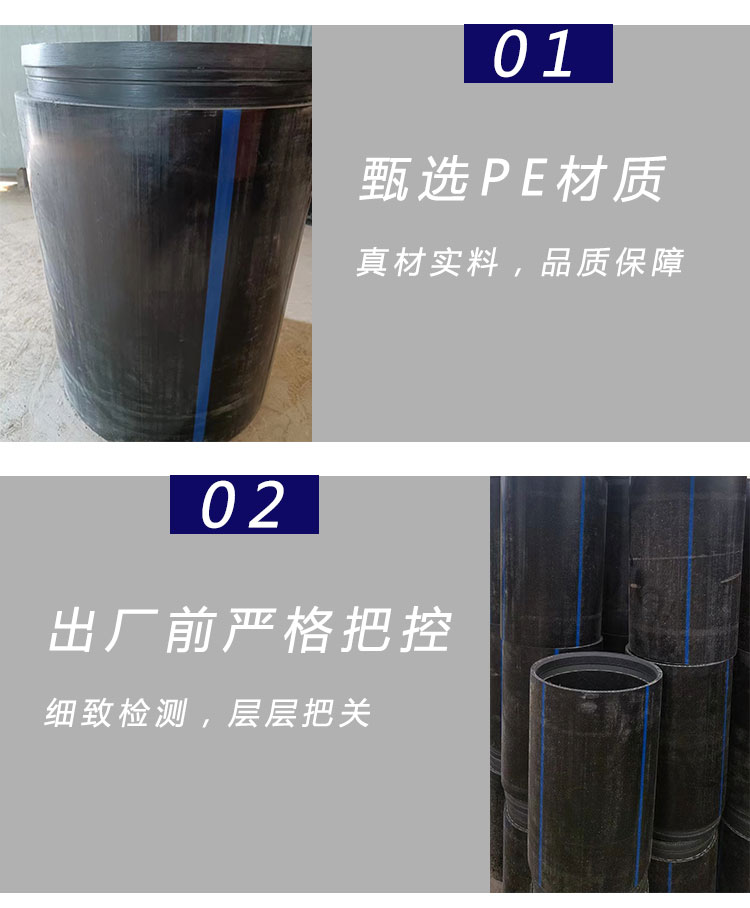 自锁式置换短管_03