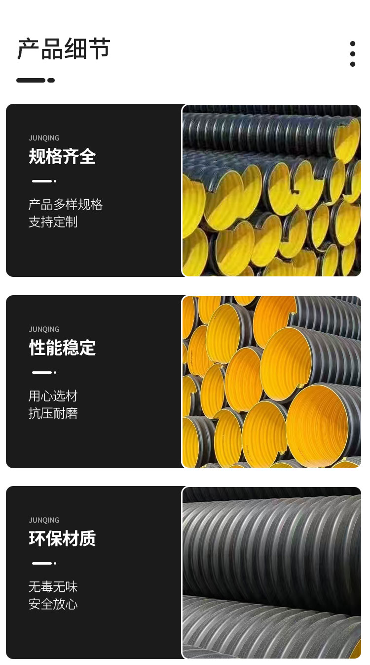 钢带管1_05